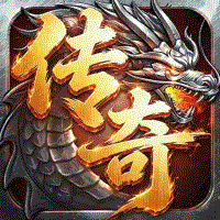 义战龙城（三折高爆版）内置