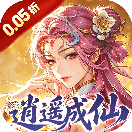 青丘（0.05折天天免单）