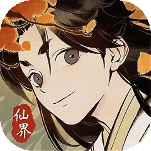 元素穿梭（0.1折代金福利版）